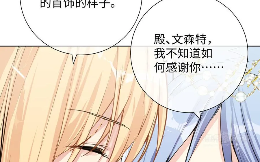 第54话 棋手与棋子103