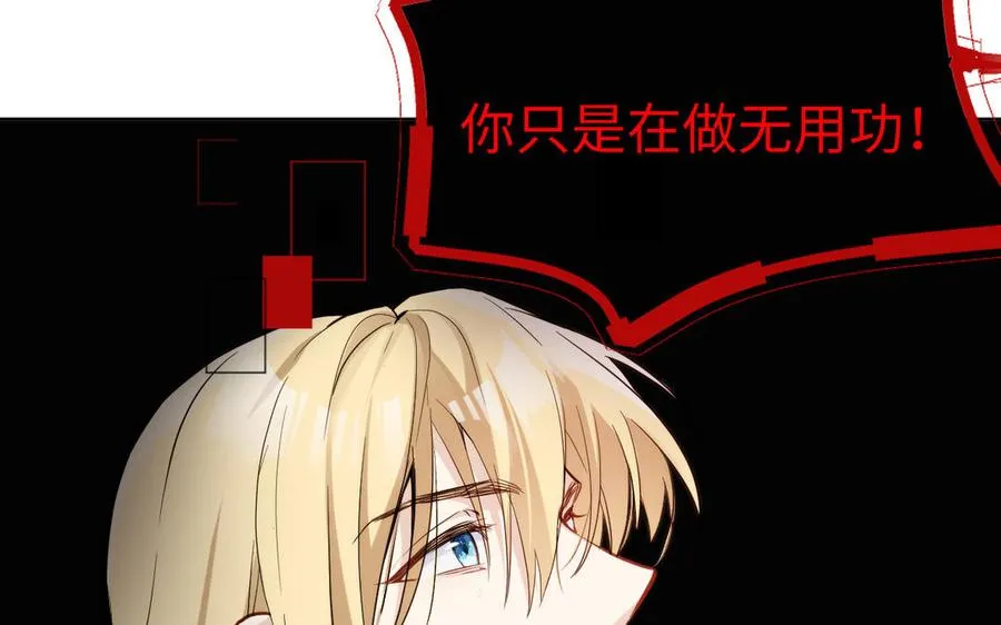 第120话 不屈的灵魂42
