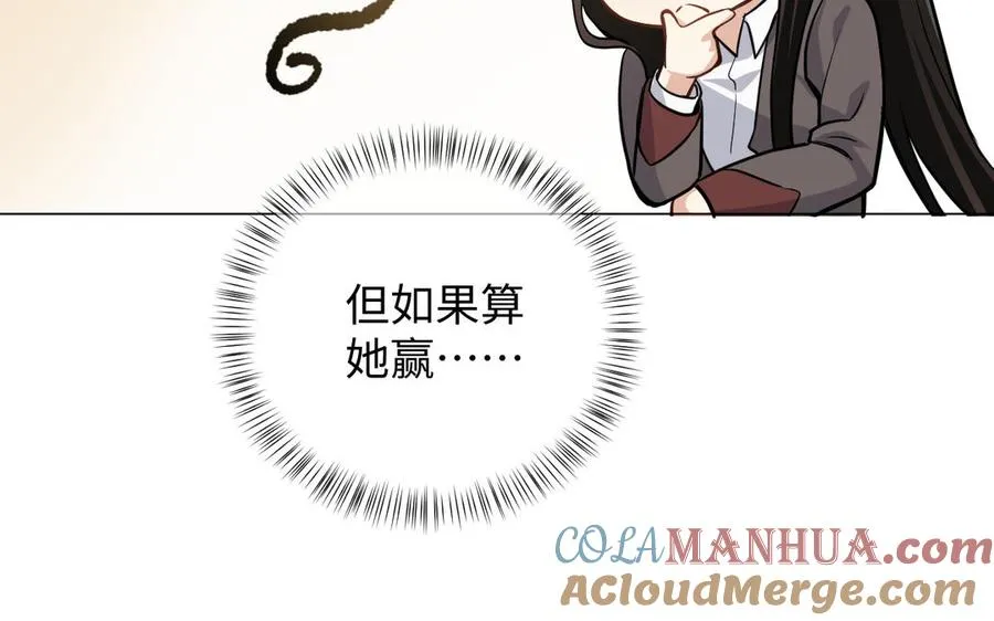 第134话 胜利者104