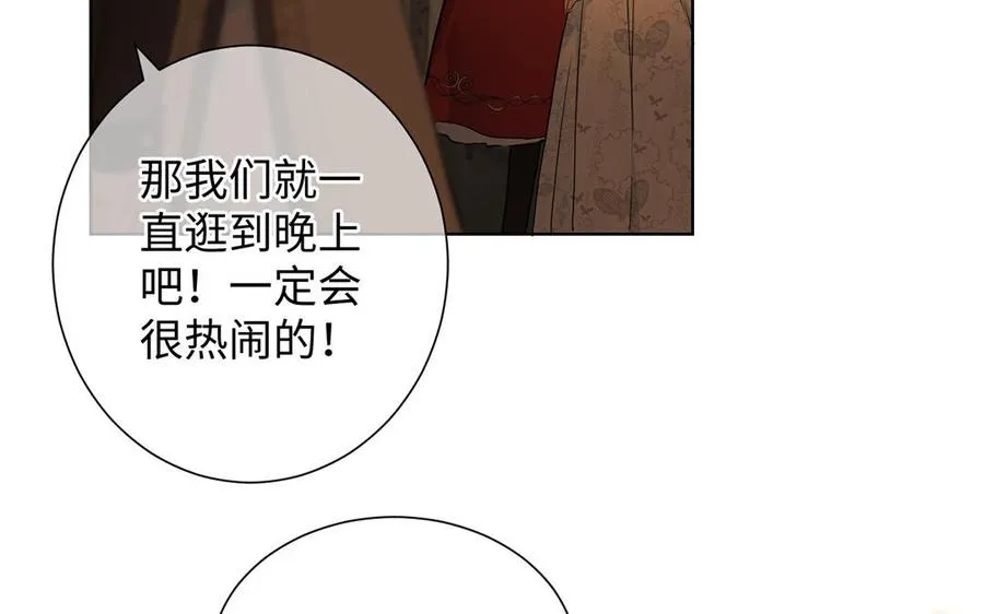 第46话 占有欲6