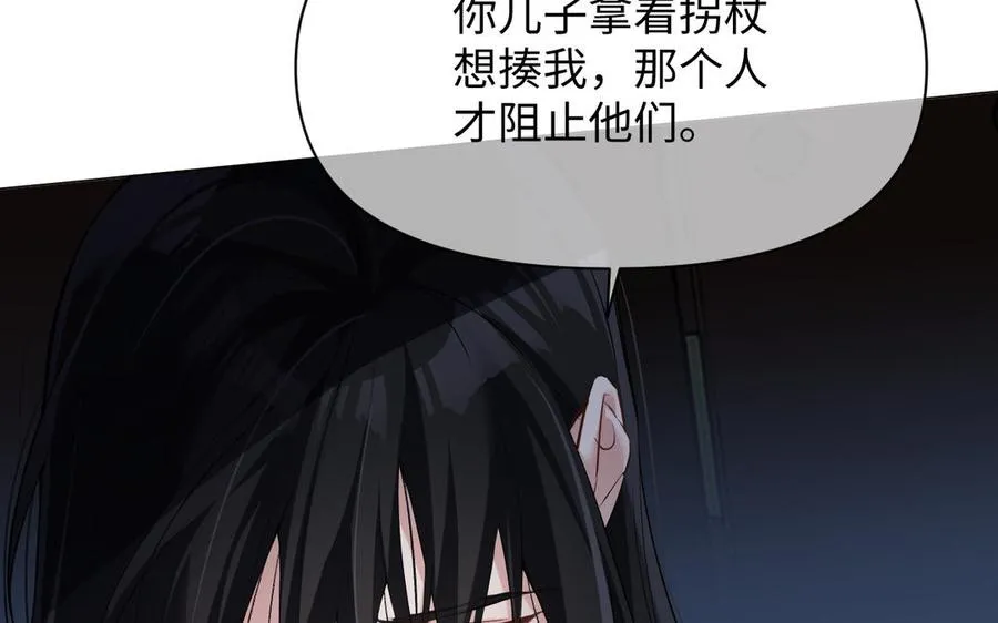 第132话 强势反击25