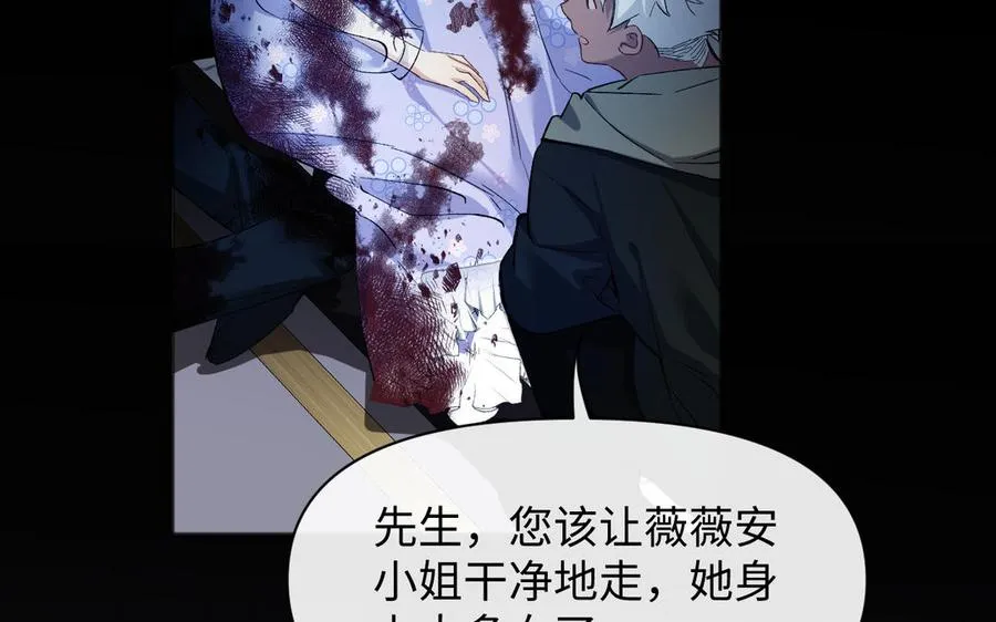第140话交错的道路10