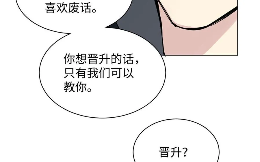第73话 秘密身份95