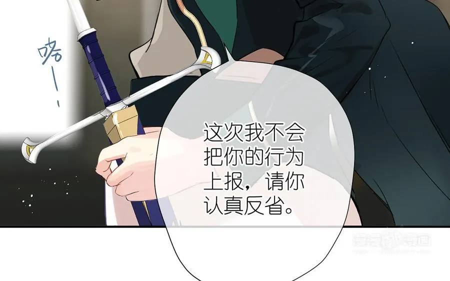 第35话 孤独的种族23