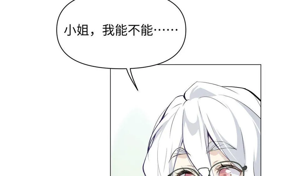 第118话 胜利的前奏曲42
