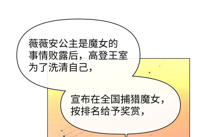 第108话 并肩75