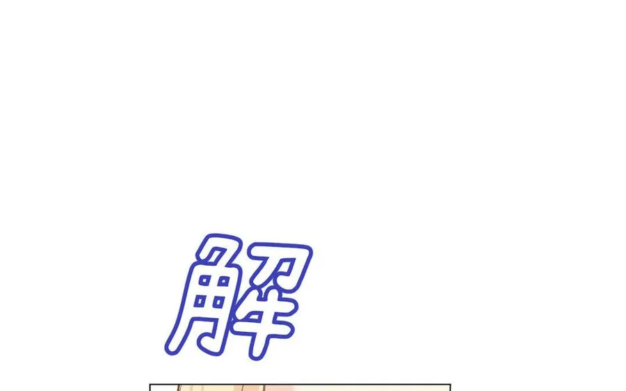 第100话 破局99
