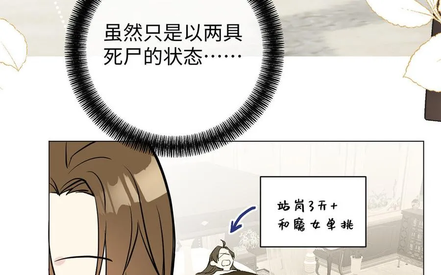 第66话 生日的早晨14