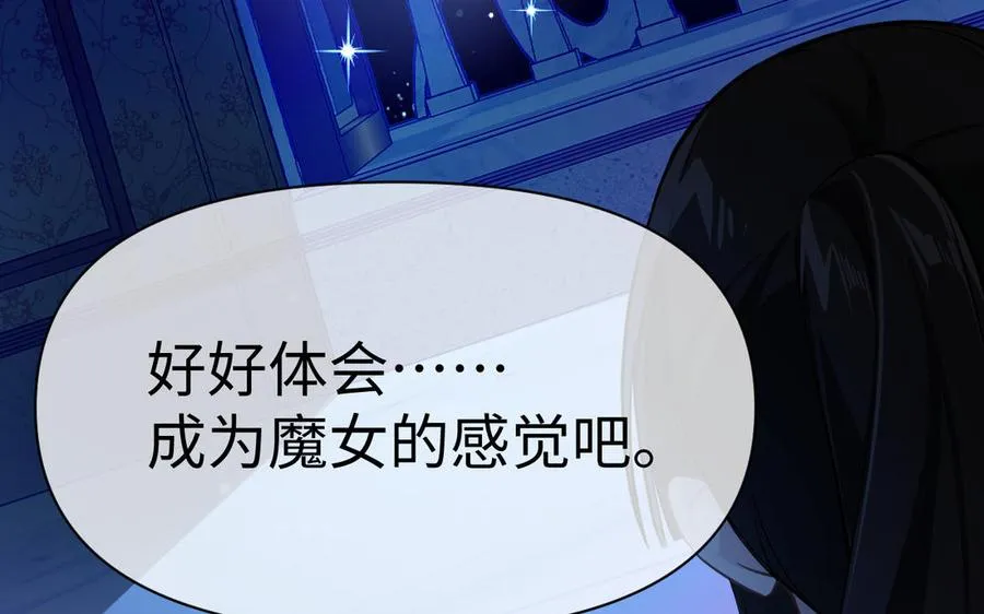 第136话 黄昏51