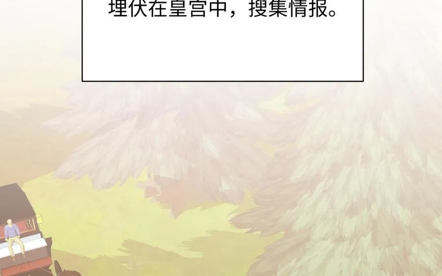 第115话 最弱小的钉子165
