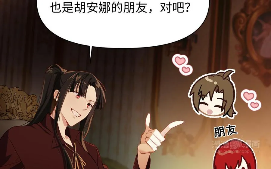 第144话：困境与试炼9