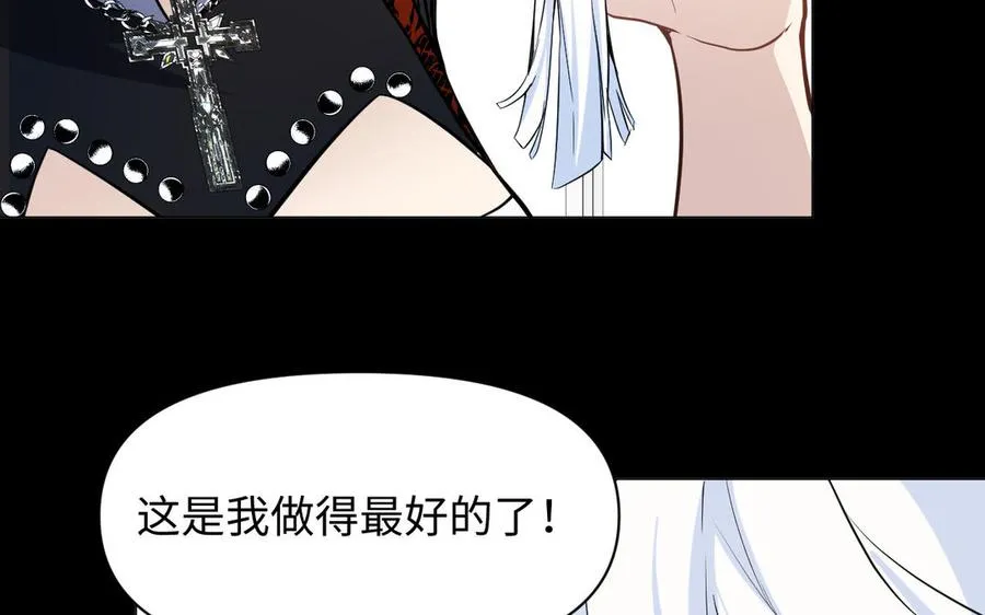 第123话 英勇25