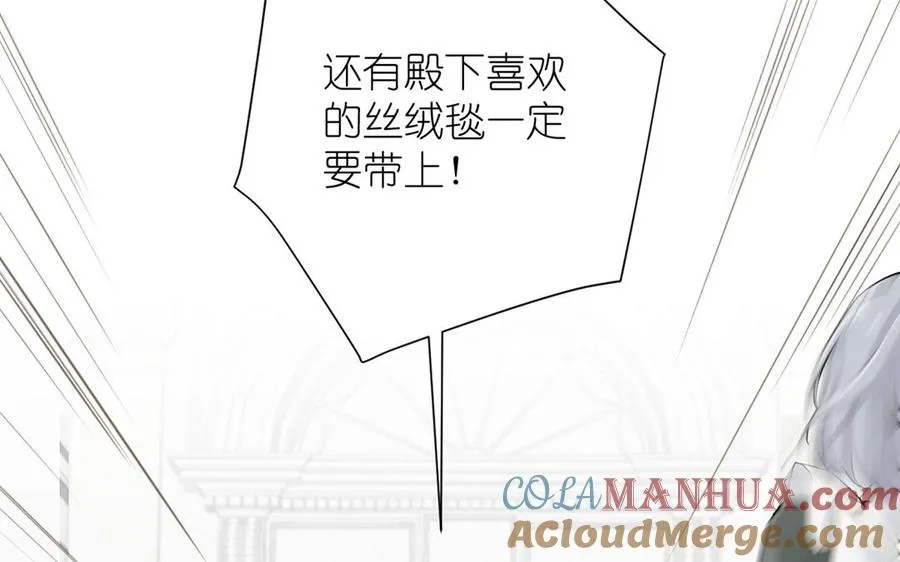 第21话 新的公主8