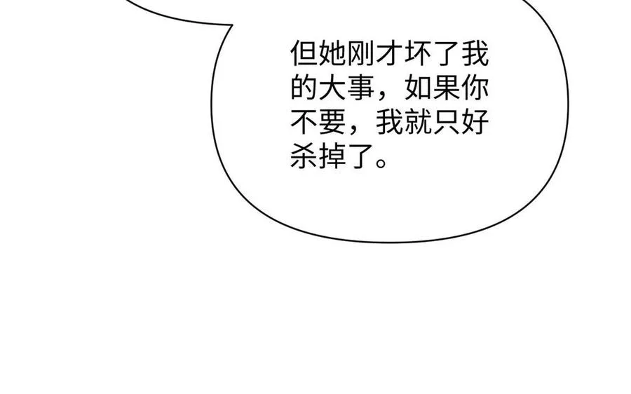 第97话 爱情勋章69