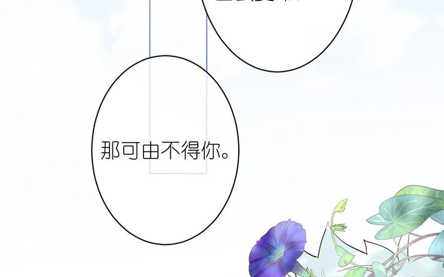 第17话 青蛙王子5