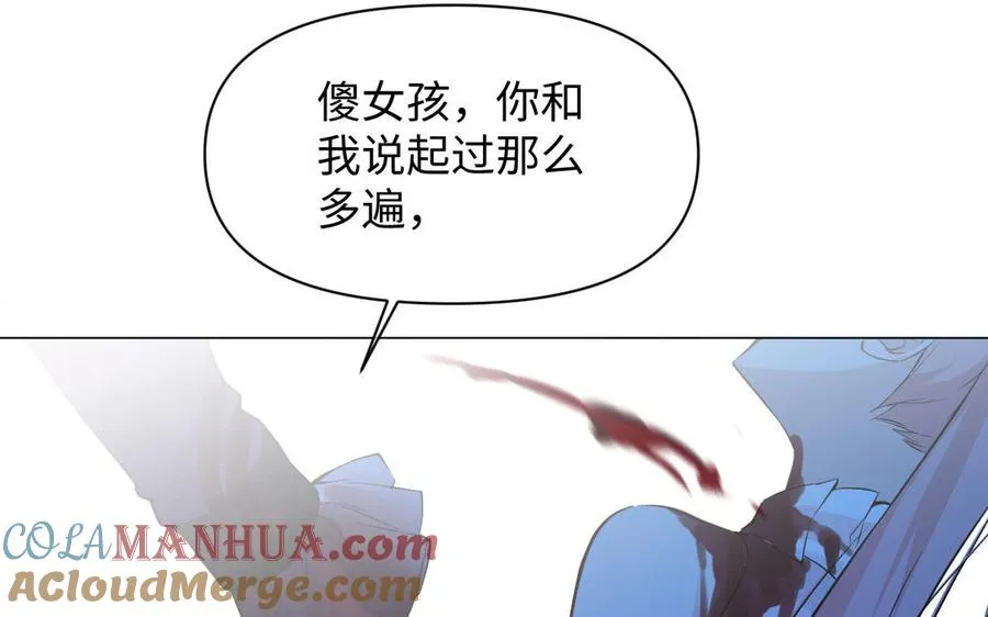 第98话 流血还是流泪？40