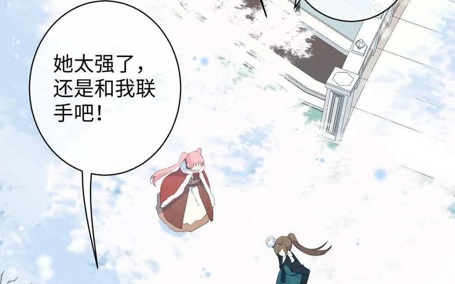 第77话 离开他49