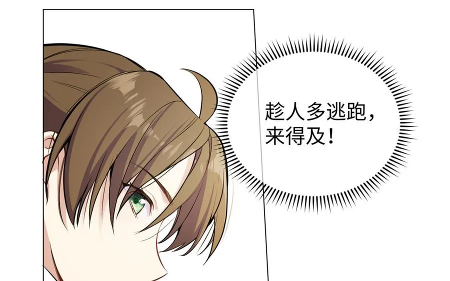 第127话 狂舞41