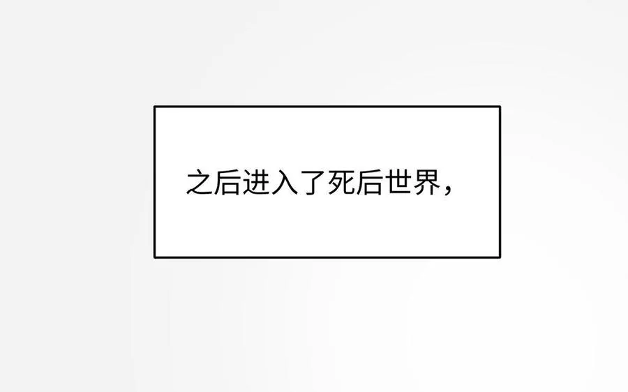 第1话 公主游戏50