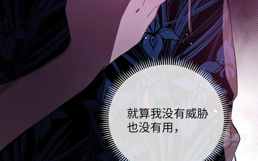 第91话 染血玫瑰123