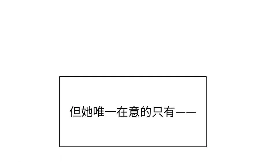 第78话 暴露身份10
