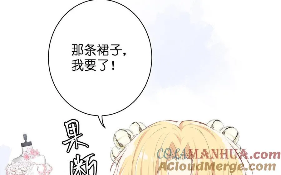 第11话 礼物36