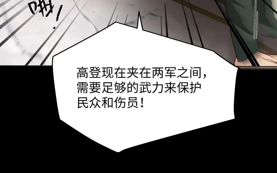 第144话：困境与试炼13