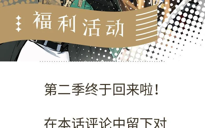 第66话 生日的早晨123
