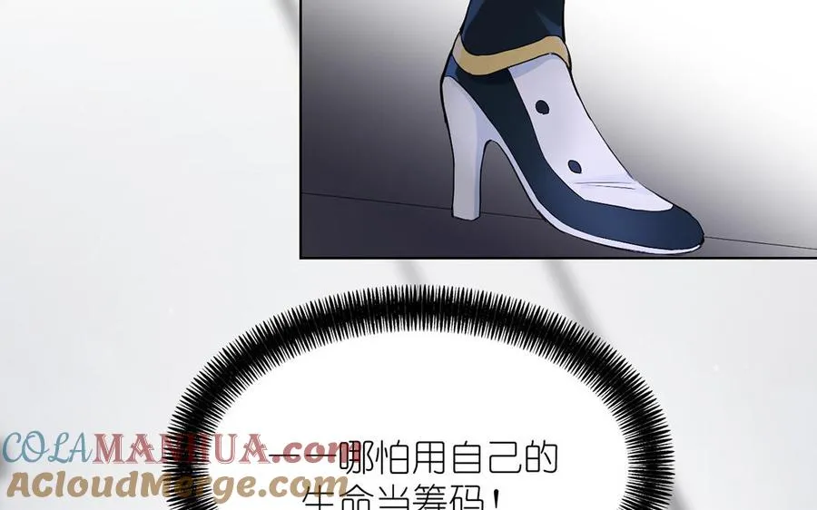 第28话 坠海52