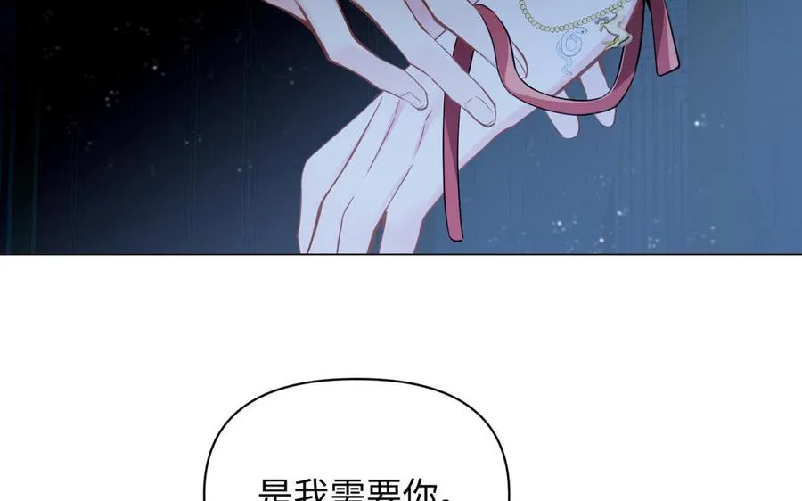 第88话 翻盘的机会39