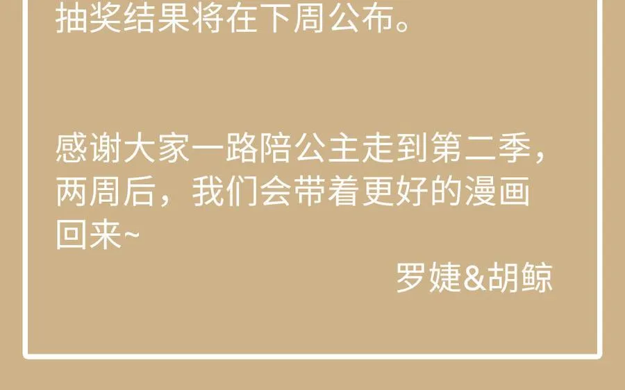 第100话 破局154
