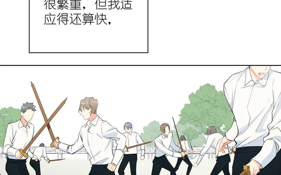 第33话 最强侍卫15