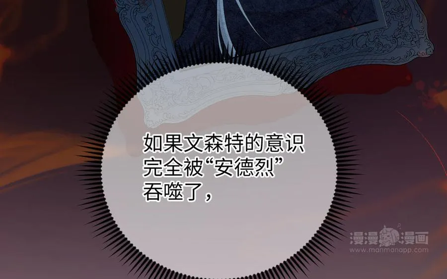 第148话：只想着我19