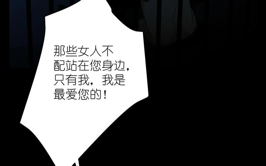 第31话 新工作111