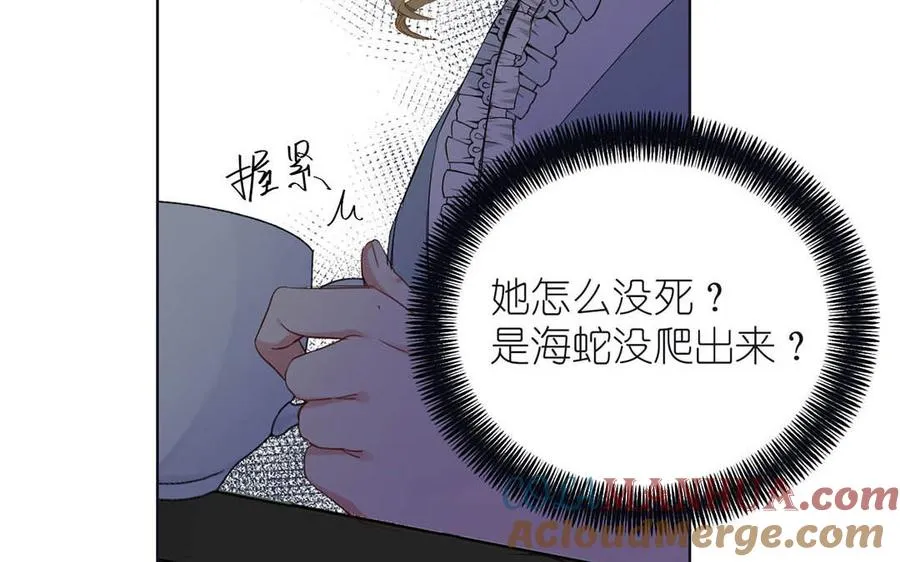 第27话 好戏开场8
