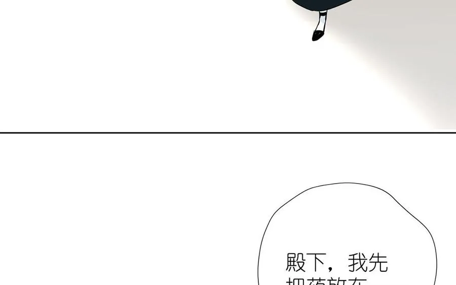 第31话 新工作82
