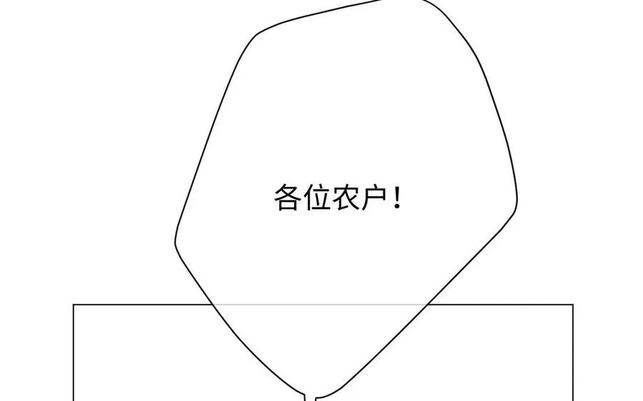 第80话 看穿30