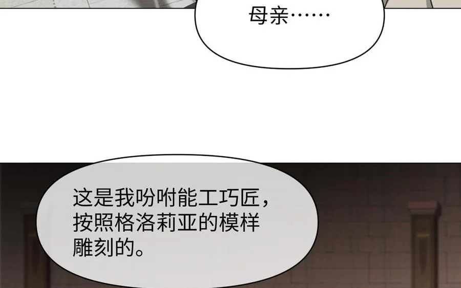 第117话 婚约77