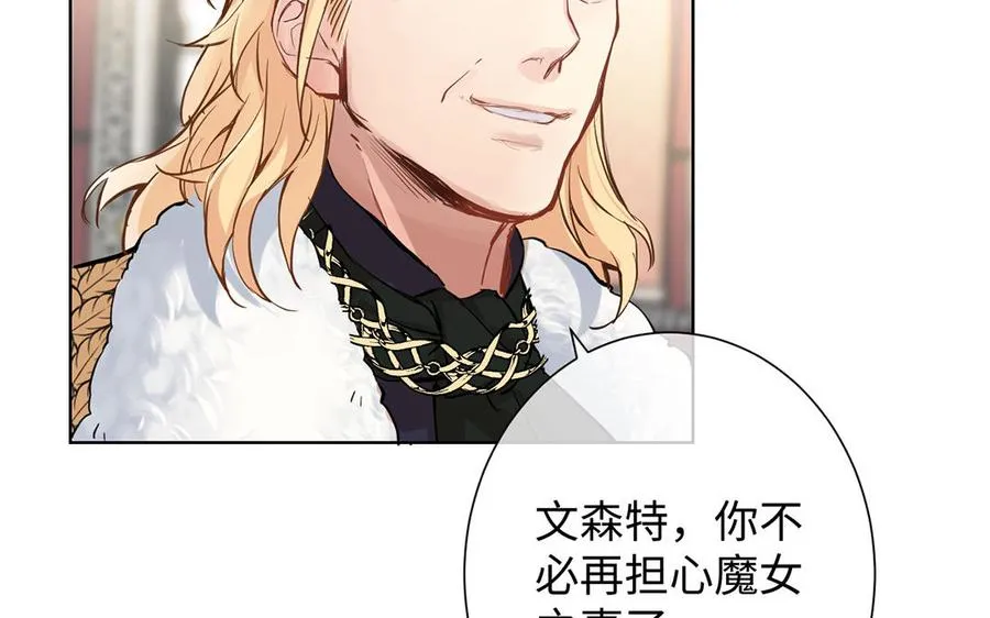 第53话 变局59