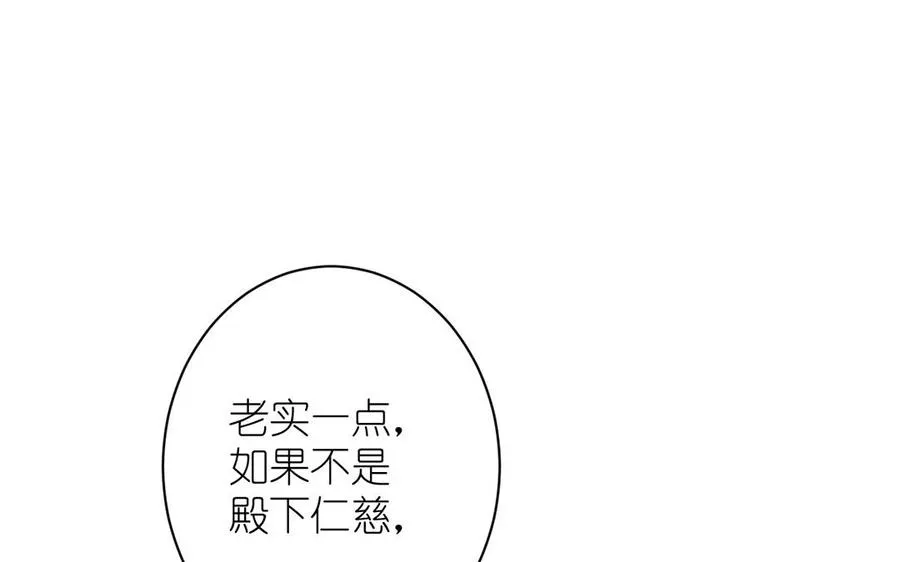 第18话 海伦的秘密111