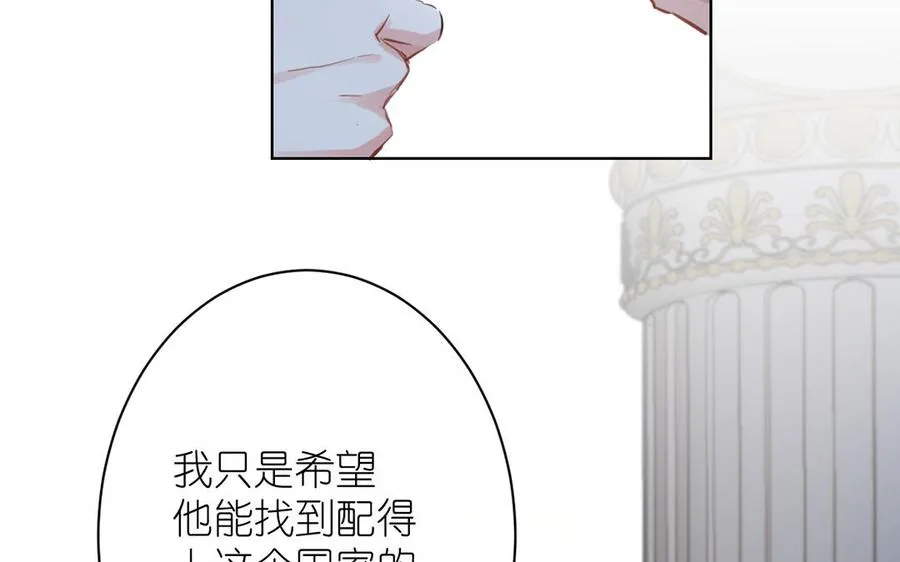 第14话 刺客121