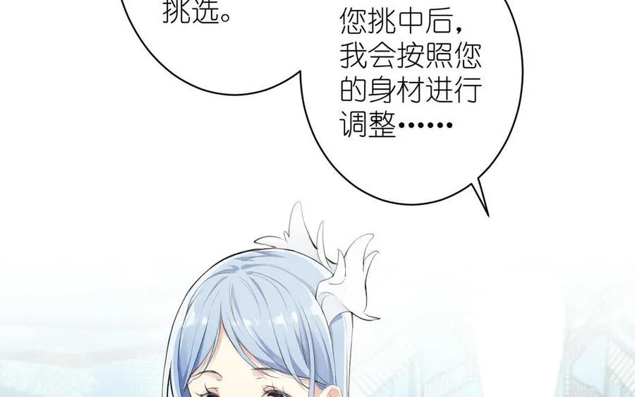 第11话 礼物7