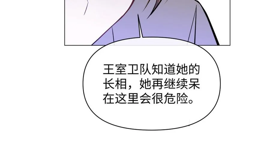 第109话 长发与眼泪134