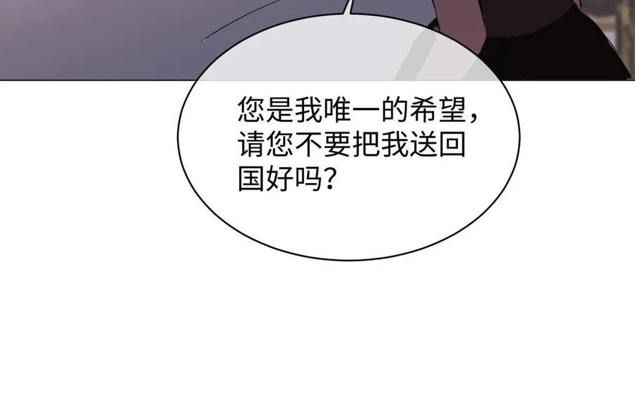 第74话 下马威81