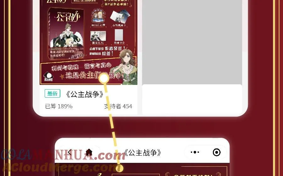 单行本福利活动10