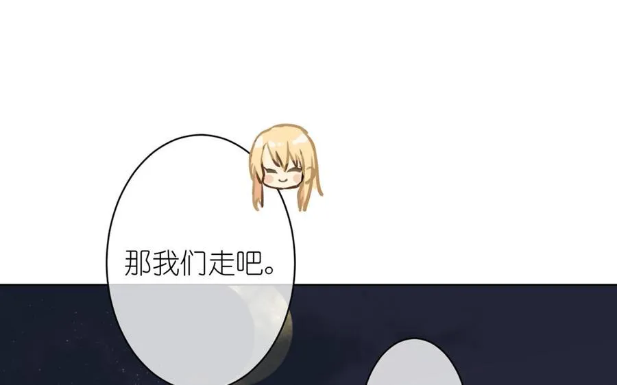 第24话 剑指王子99