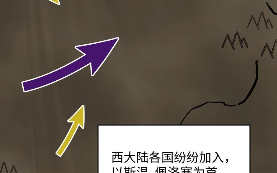 141话：第二次魔女战争21