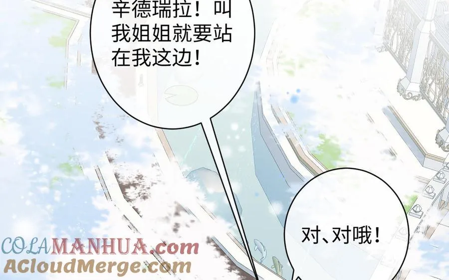 第77话 离开他48