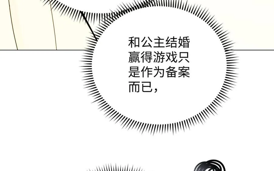 第100话 破局115