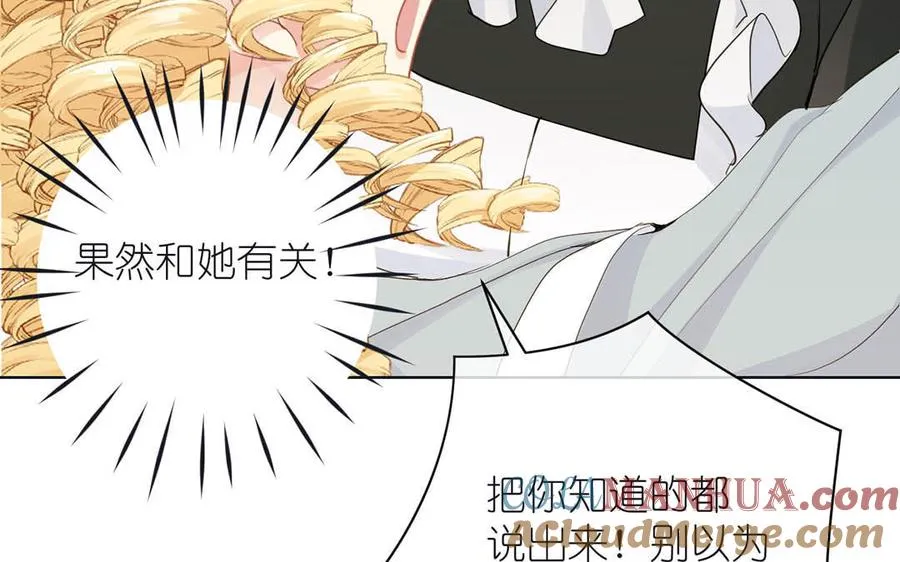 第27话 好戏开场52